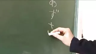 Azusa togashi (japansk mjukporr trosor)