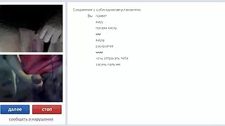 Chatrulet 6