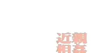 Japansk hårdporr video