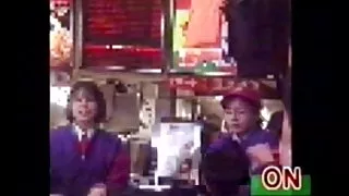 Mcdonald ' s flicka klädd i fjärr-vibrator